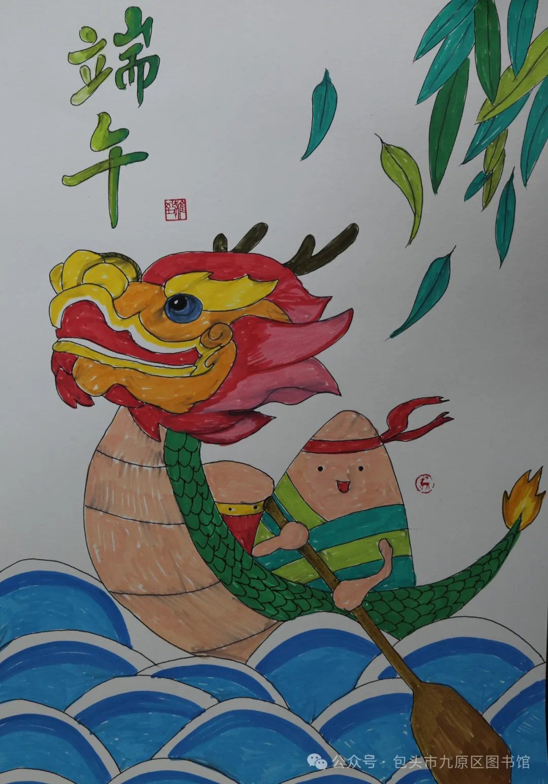 图片
